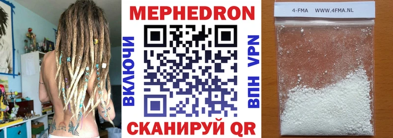 Купить наркотики Гусиноозёрск Каннабис МЕФ КОКАИН АМФ ГАШ
