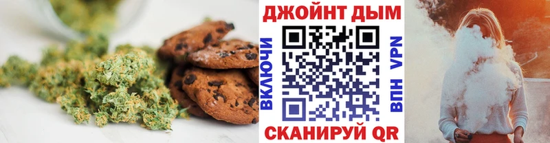 как найти закладки  Гусиноозёрск  Печенье с ТГК марихуана 