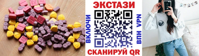дарнет шоп  Гусиноозёрск  дарк нет какой сайт  Экстази 300 mg 