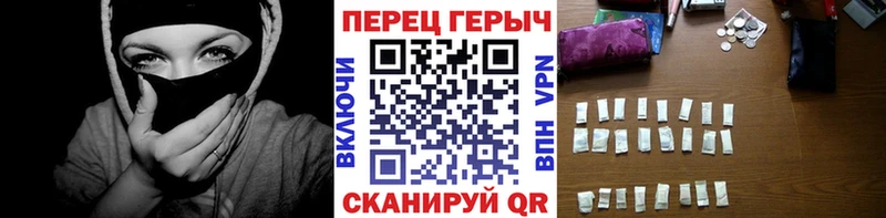 Героин Heroin  гидра зеркало  Гусиноозёрск 