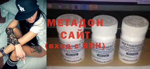 спиды Абдулино