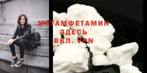 первитин Абинск