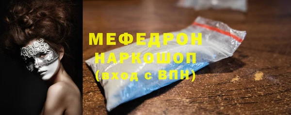 первитин Абинск