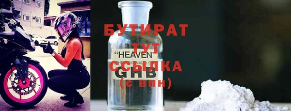 спиды Абдулино