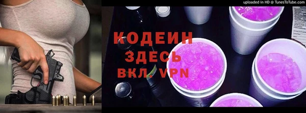 спиды Абдулино