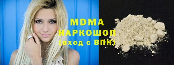 прущий лед Нязепетровск