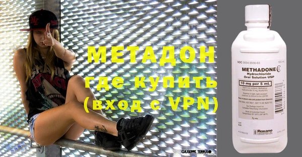 бутик Няндома