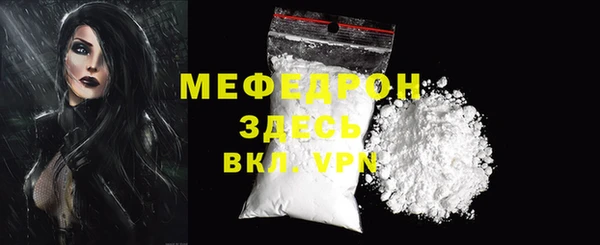 прущий лед Нязепетровск