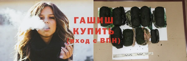 марихуана Нягань
