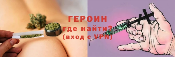 первитин Абинск