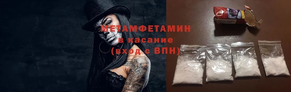 скорость Абаза