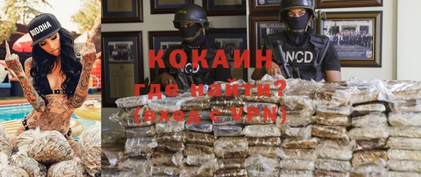 первитин Абинск
