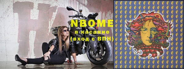 спиды Абдулино