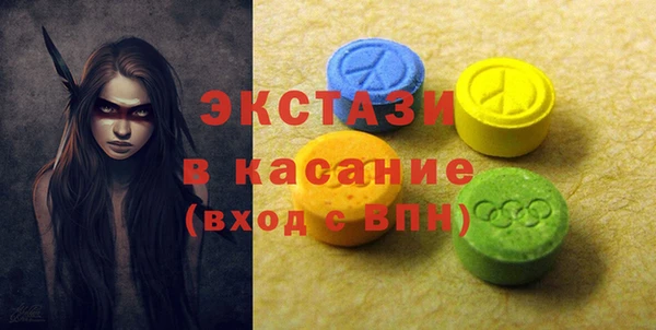 бутик Няндома