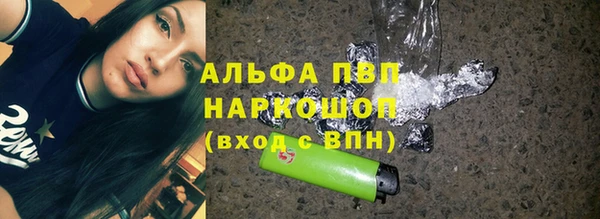 спиды Абдулино