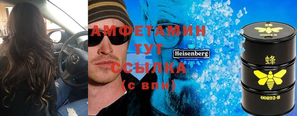 спиды Абдулино