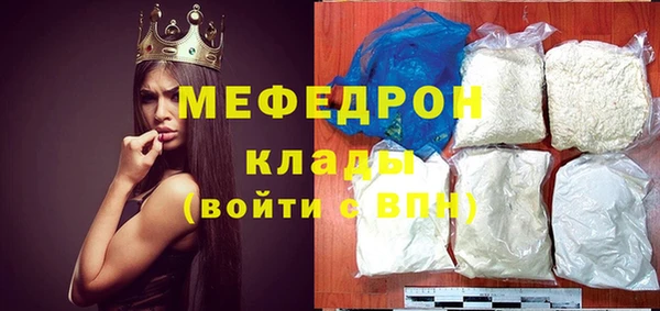 прущий лед Нязепетровск