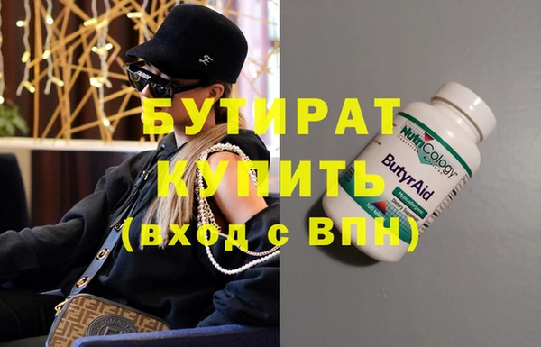 прущий лед Нязепетровск