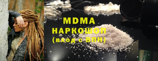 марихуана Нягань