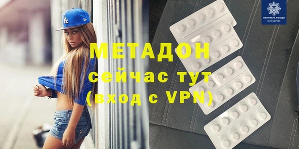 спиды Абдулино