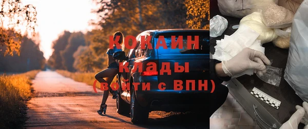 спиды Абдулино