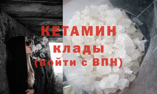 бутик Няндома
