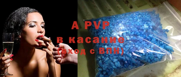 спиды Абдулино