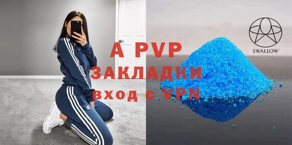 первитин Абинск