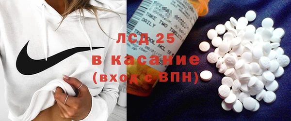 прущий лед Нязепетровск