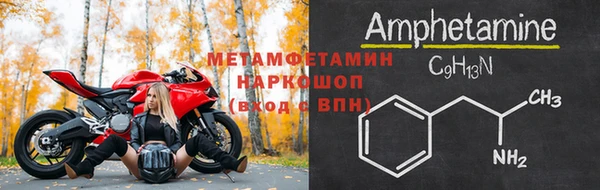скорость Абаза