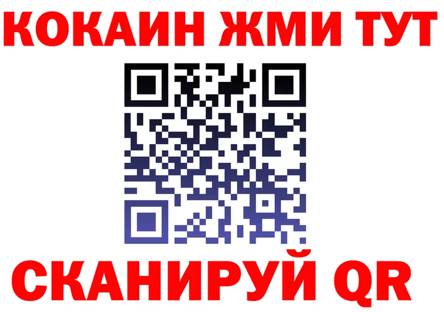 БУТИРАТ GHB сайт это blacksprut Гусиноозёрск