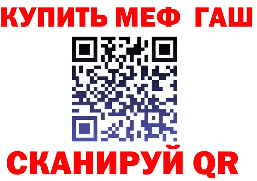 А ПВП VHQ сайт площадка МЕГА Гусиноозёрск