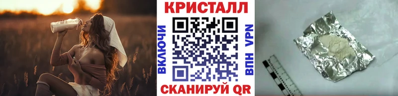 ОМГ ОМГ   Гусиноозёрск  МЕТАМФЕТАМИН Декстрометамфетамин 99.9%  наркошоп 