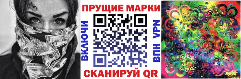 гидра маркетплейс  Гусиноозёрск  это наркотические препараты  Наркотические марки 1,5мг 