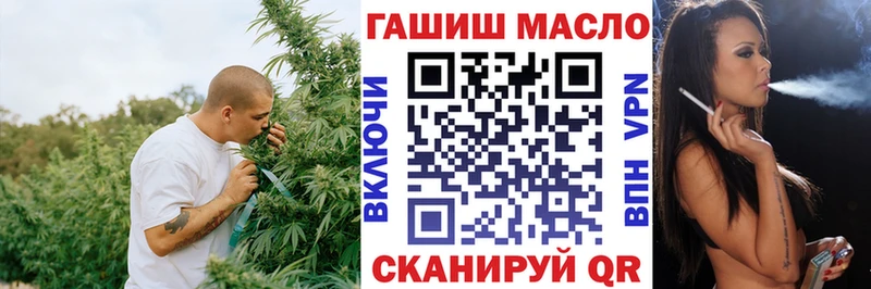 маркетплейс наркотические препараты Гусиноозёрск ТГК жижа